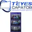 Штатная магнитола TEYES CC3 2K 360 6/128 10.36" для Renault Duster 2017-2023 - комплектация [F2 A], изображение 9