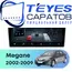 Штатная магнитола TEYES CC4 Pro 12/256 9.5" для Renault Megane 2002-2009