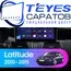 Штатная магнитола TEYES CC3 2K 360 6/128 10.36" для Renault Latitude 2010-2013
