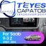 Штатная магнитола TEYES CC3L 4/32 9" для Saab 44994 2007-2011