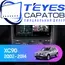 Штатная магнитола TEYES CC3 4/64 10.2" для Volvo XC90 2002-2014 - комплектация [F2]