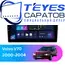 Штатная магнитола TEYES CC3L 4/32 9" для Volvo V70 2000-2004