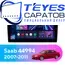 Штатная магнитола TEYES CC3 2K 6/128 9.5" для Saab 44994 2007-2011