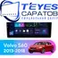 Штатная магнитола TEYES CC3L 4/32 9" для Volvo S60 2013-2018