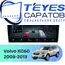 Штатная магнитола TEYES CC4 Pro 12/256 9.5" для Volvo XC60 2008-2013 - комплектация [A]