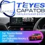 Штатная магнитола TEYES CC3 2K 4/32 10.36" для Daihatsu Rocky 2019-2023