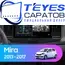 Штатная магнитола TEYES CC3 2K 360 6/128 9.5" для Daihatsu Mira 2006-2018