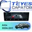 Штатная магнитола TEYES CC4 Pro 12/256 10.36" для Daihatsu Altis 2006-,201