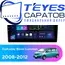 Штатная магнитола TEYES CC3L 4/32 10.2" для Daihatsu Boon Luminas 2008-2012