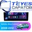 Штатная магнитола TEYES CC3 4/64 10.2" для Daihatsu Boon Luminas 2008-2012
