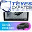 Штатная магнитола TEYES CC3 2K 360 6/128 9.5" для Daihatsu Xenia 2003-2011