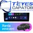 Штатная магнитола TEYES CC3L 4/64 9" для Daihatsu Xenia 2003-2011