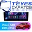 Штатная магнитола TEYES CC3 2K 6/128 9.5" для Volvo S60 2013-2018