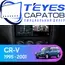 Штатная магнитола TEYES CC3 4/32 9" для Honda CR-V 1995-2001