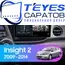 Штатная магнитола TEYES CC3 2K 4/32 9.5" для Honda Insight 2009-2014 - комплектация [F1]