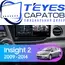 Штатная магнитола TEYES CC3 4/32 9" для Honda Insight 2009-2014 - комплектация [F1]