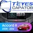 Штатная магнитола TEYES CC3 2K 360 6/128 9.5" для Honda Accord 2007-2013 - комплектация [F1]