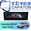 Штатная магнитола TEYES CC4 Pro 12/256 9.5" для Honda CR-V 2001-2006