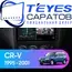 Штатная магнитола TEYES CC3 2K 360 6/128 9.5" для Honda CR-V 1995-2001
