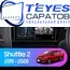 Штатная магнитола TEYES CC3 2K 360 6/128 9.5" для Honda Shuttle 2015-2023