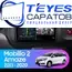 Штатная магнитола TEYES CC3 2K 6/128 9.5" для Honda Mobilio 2013-2023