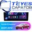 Штатная магнитола TEYES CC3 4/64 9" для Honda Crosstour 2009-2012