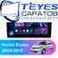 Штатная магнитола TEYES CC3 4/64 9" для Honda Elysion 2004-2013