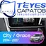 Штатная магнитола TEYES CC3 2K 4/64 10.36" для Honda City 2014-2017 - комплектация [B]