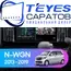 Штатная магнитола TEYES CC3 4/64 9" для Honda N-WGN 2013-2016