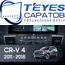 Штатная магнитола TEYES Lux One 4/32 12.3" для Honda CR-V 2011-2015 - комплектация [F3 C]