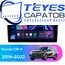 Штатная магнитола TEYES CC3 2K 4/32 10.36" для Honda CR-V 2016-2022