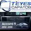 Штатная магнитола TEYES Lux One 4/32 12.3" для Honda Accord 2012-2016