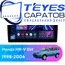 Штатная магнитола TEYES CC3 2K 4/64 9.5" для Honda HR-V 1998-2006