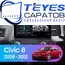 Штатная магнитола TEYES CC3 2K 360 6/128 10.36" для Honda Civic 2005-2011 - комплектация [F1]