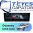 Штатная магнитола TEYES CC4 Pro 8/128 9.5" для Honda Odyssey 2003-2008