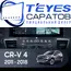 Штатная магнитола TEYES Lux One 360 6/128 12.3" для Honda CR-V 2011-2015 - комплектация [F3 A]