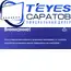Штатная магнитола TEYES CC3 2K 360 6/128 10.36" для Honda Accord 2002-2008 - комплектация [F2], изображение 11
