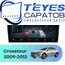 Штатная магнитола TEYES CC4 Pro 12/256 9.5" для Honda Crosstour 2009-2012