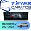 Штатная магнитола TEYES CC4 Pro 12/256 9.5" для Honda HR-V 2021-2023