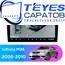 Штатная магнитола TEYES CC3 2K 360 6/128 9.5" для Infiniti M35 2005-2010 - комплектация [F1]