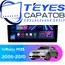 Штатная магнитола TEYES CC3 2K 6/128 9.5" для Infiniti M35 2005-2010 - комплектация [F2]