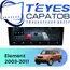 Штатная магнитола TEYES CC4 Pro 12/256 10.36" для Honda Element 2003-2011 - комплектация [F2]