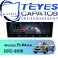 Штатная магнитола TEYES CC4 Pro 8/128 9.5" для Isuzu D-Max 2012-2018 - комплектация [F1]