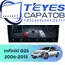 Штатная магнитола TEYES CC4 Pro 12/256 9.5" для Infiniti G25 2006-2013 - комплектация [A+B]