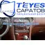 Штатная магнитола TEYES CC3 2K 360 6/128 9.5" для Infiniti QX50 2013-2017 - комплектация [B], изображение 9