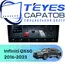 Штатная магнитола TEYES CC4 Pro 12/256 9.5" для Infiniti QX60 2016-2023
