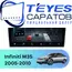 Штатная магнитола TEYES CC4 Pro 12/256 9.5" для Infiniti M35 2005-2010 - комплектация [F2]