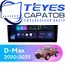 Штатная магнитола TEYES CC3L 4/64 9" для Isuzu D-Max 2020-2023
