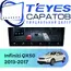 Штатная магнитола TEYES CC4 Pro 8/128 9.5" для Infiniti QX50 2013-2017 - комплектация [A]
