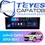 Штатная магнитола TEYES CC3L 4/64 9" для Infiniti QX50 2013-2017 - комплектация [B]